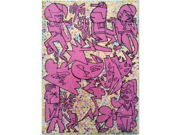 Popping Candy